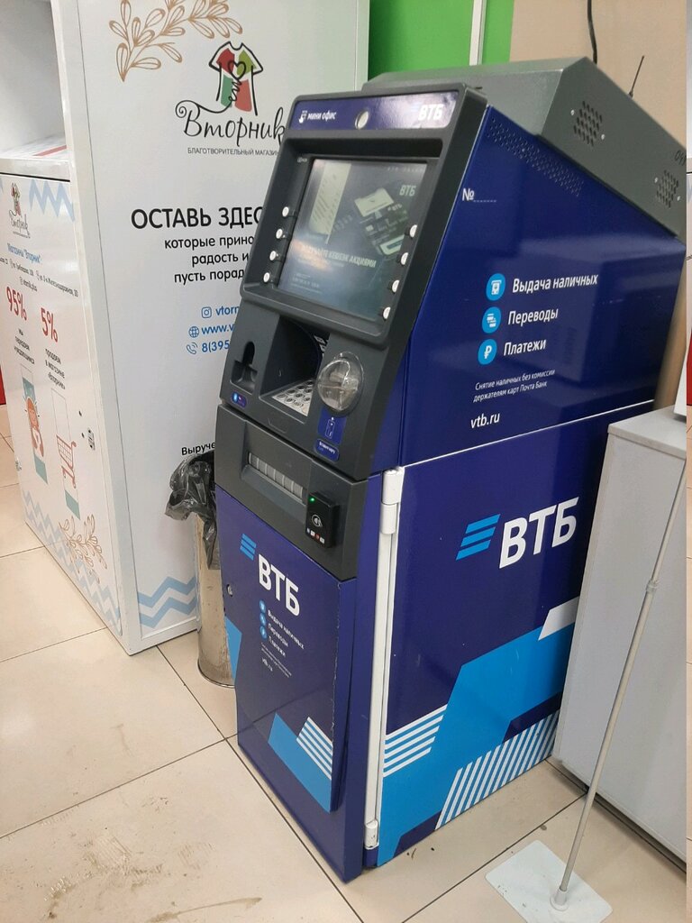 ATM Bank VTB, Irkutsk, photo