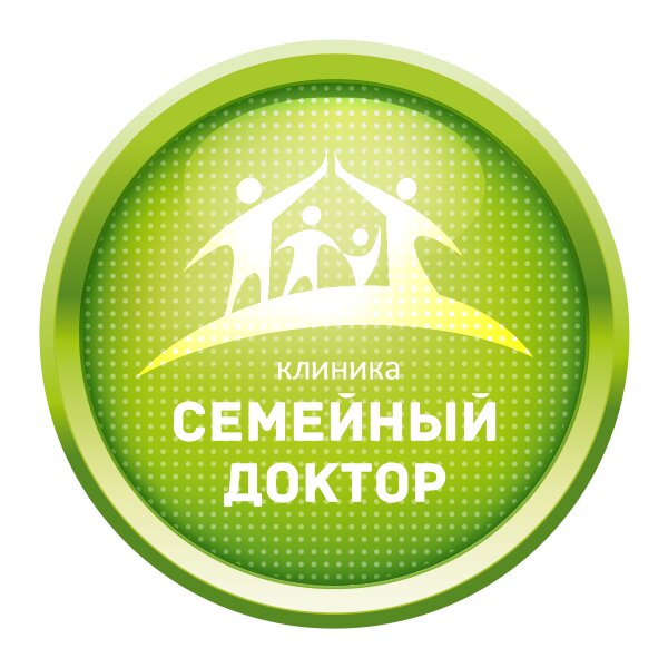 Семейный доктор