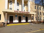 Specialized School-Lyceum No. 90 (Mámetova kóshesi, 53), lyceum