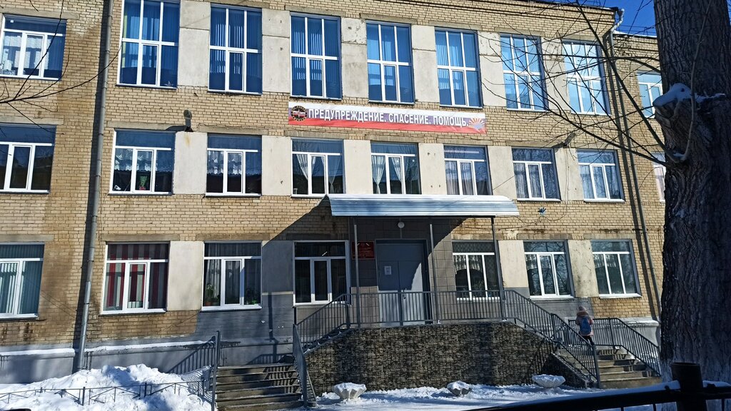 Ortaokul School № 141, Çeliabinsk, foto