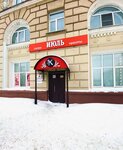 July (Metallurgov Street, 16), beauty salon