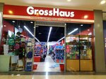 GrossHaus (Obyezdnaya ulitsa, 30), papelería