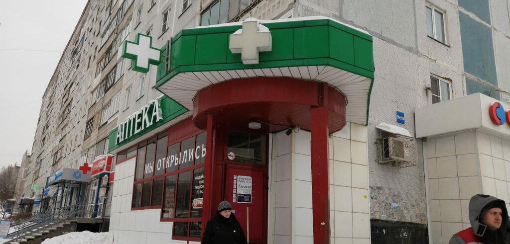 Pharmacy Edelweiss, Novokuznetsk, photo