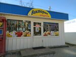 Виктория (Sevastopol, Leninskyi raion, mikrorayon Ostryakova), grocery