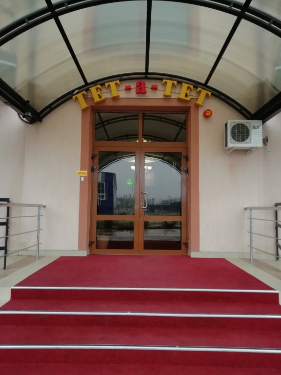 Фото Тет-а-Тет