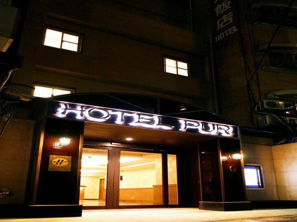 Hotel Hotel Puri Ximen Branch, Taipei, photo