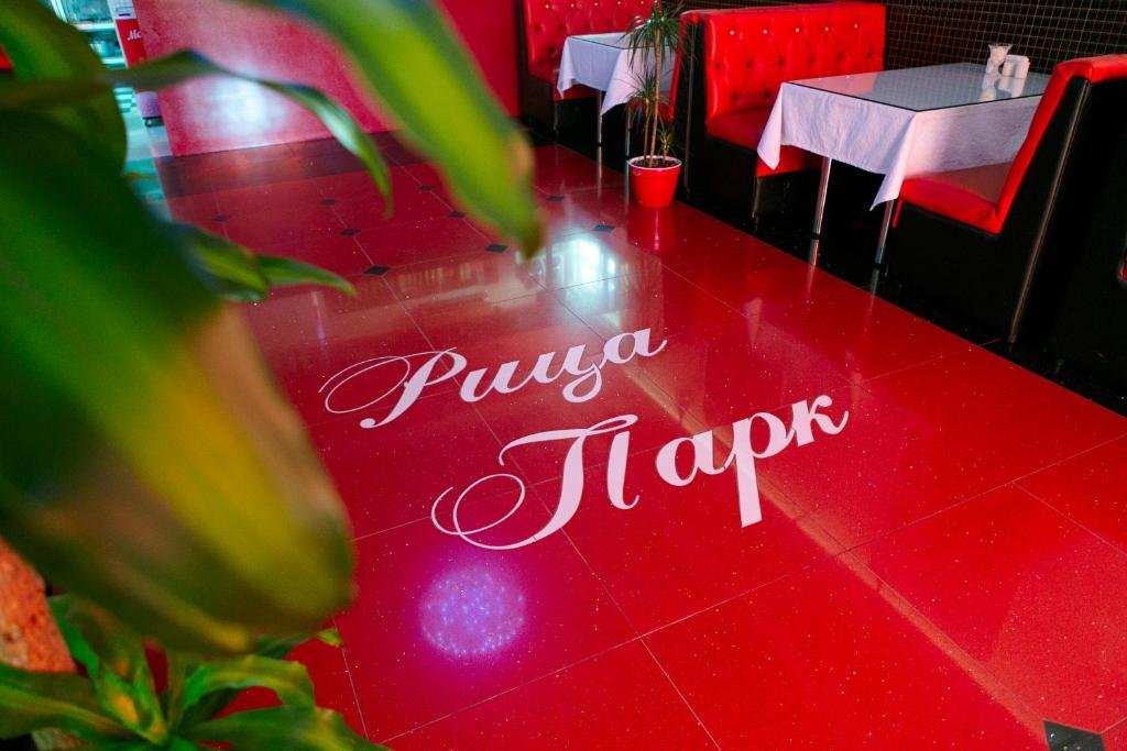 Фото Рица Парк