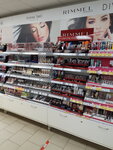Magnit Kosmetik (mikrorayon Skhodnya, 2nd Michurinskiy Blind Alley, 1), perfume and cosmetics shop