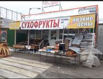 Kolkhozny Rynok Mup (Vokzalnaya ulitsa, 4), centro comercial
