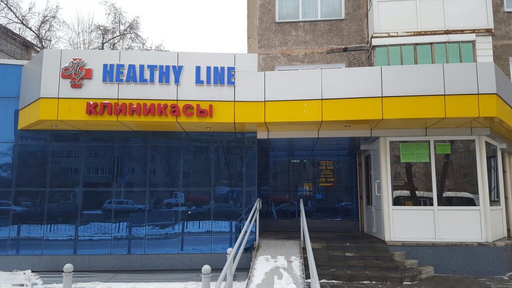 Medical examination Healthy Line, Pavlodar, photo