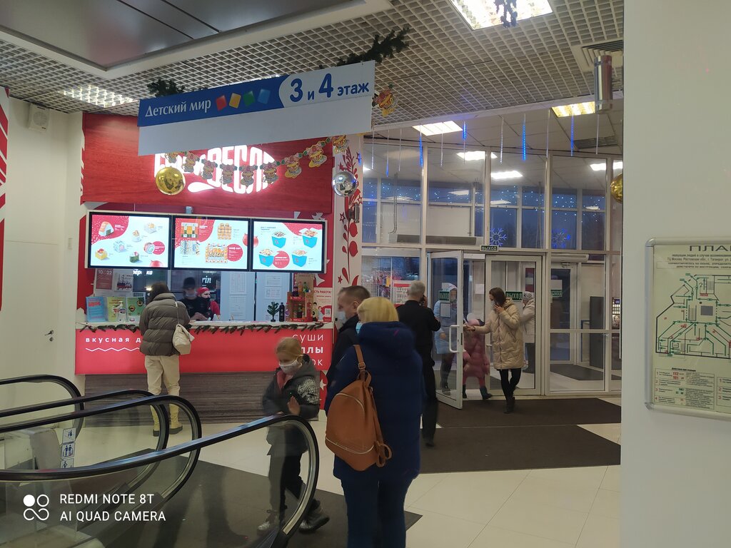 Children's store Детский мир, Taganrog, photo