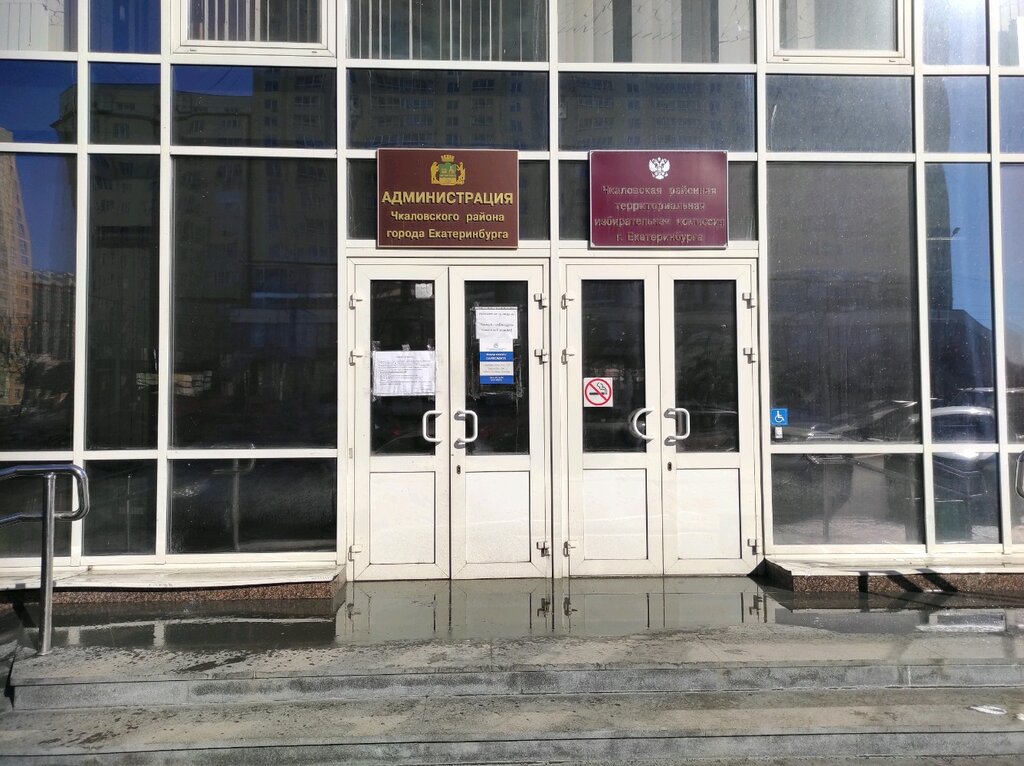 Дэу чкаловского района