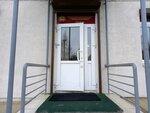 Инновационно-консультационный центр агропромышленного комплекса (Germana Lopatina Street, 12к1), business consulting