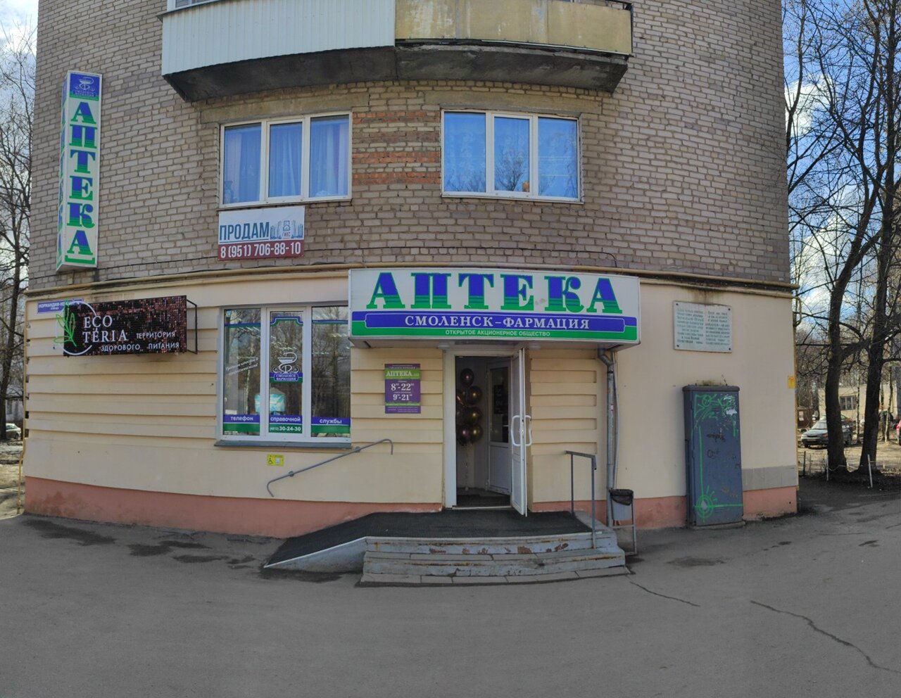 Смоленск нормандия неман карта