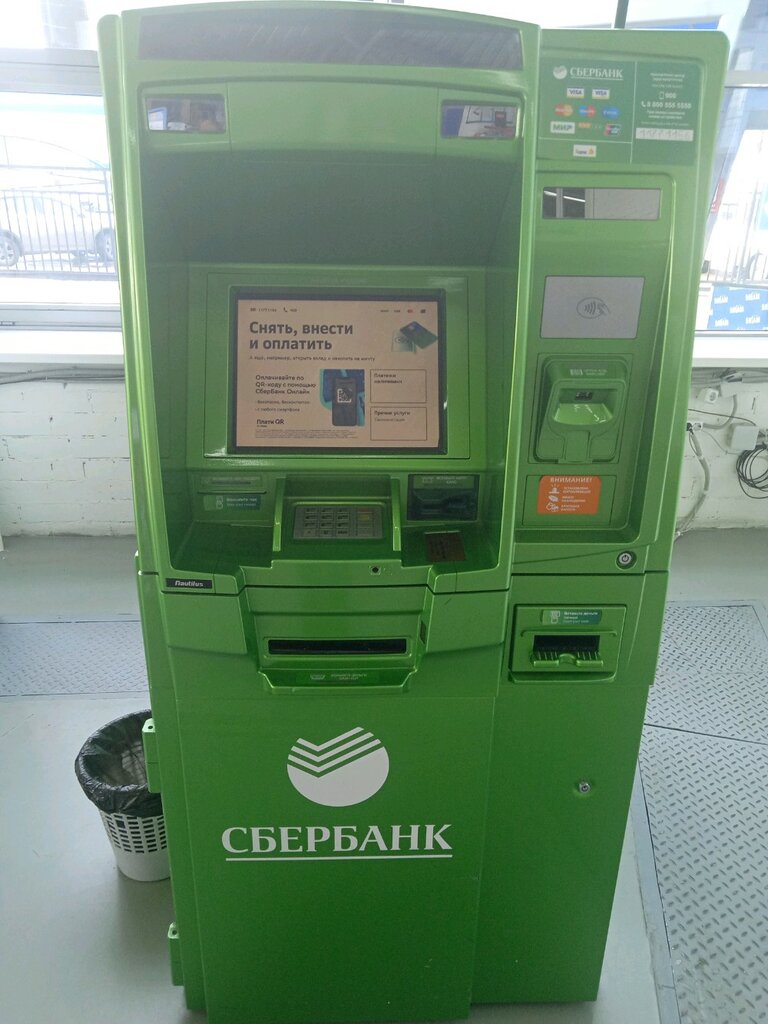 ATM Сбербанк, Yaroslavl, photo