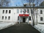 Центр лицензионно-разрешительной работы Управления Росгвардии по Ижевску (Avangardnaya Street, 15), ministerios, departamentos, servicios públicos