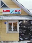 MaxiCar (Nizhegorodskaya ulitsa, 26А) ، صوتيات السيارة