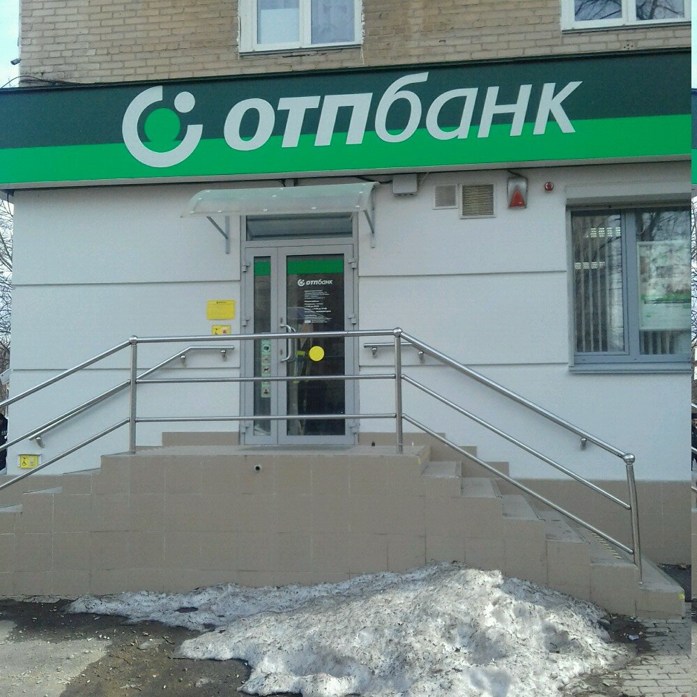 ОТП Банк, банк, ул. Богдана Хмельницкого, 17, Челябинск, Россия ...