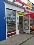 Весь Табакъ (Mikhnevskaya Street, 7к2), tobacco and smoking accessories shop