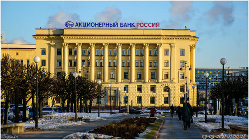 Банк россии осаго