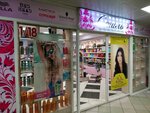 Master Stil magazin (Ostryakova Street, 13), perfume and cosmetics shop