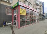 Сэт (Chekhova Avenue, 94), heating equipment and systems