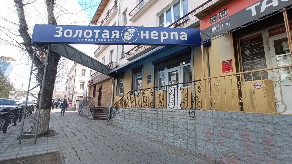 Jewelry store Magazin Zolotaya nerpa, Ulan‑Ude, photo