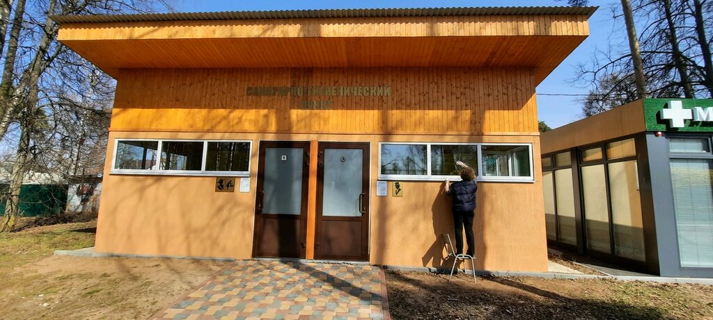 Sanitary epidemiological service Санитарно-гигиенический пункт, Ivanovo, photo