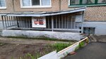 Мастерская по ремонту обуви и кожгалантереи (51st Gvardeyskoy Divizii Street, 14), shoes repair