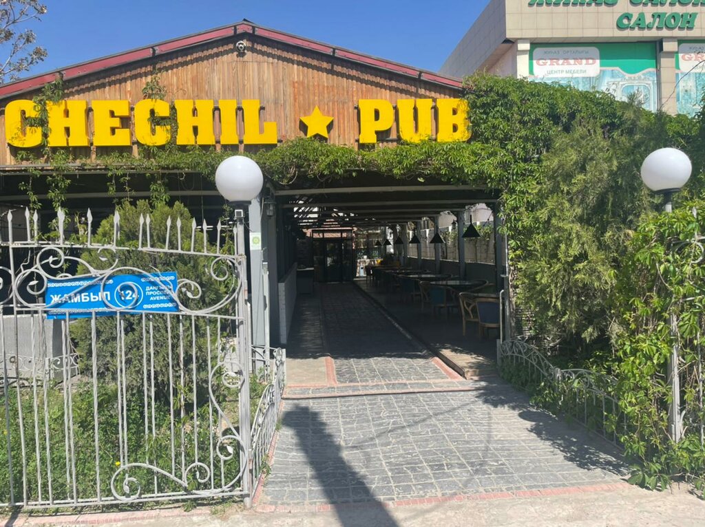 Bar, pub Chechil, Taraz, photo