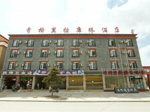 Гостиница Shangri-La Kanngzhu Hotel