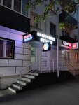 Fitness Formula (Krasnooktyabrskaya Street, 30) ، غذاء رياضي