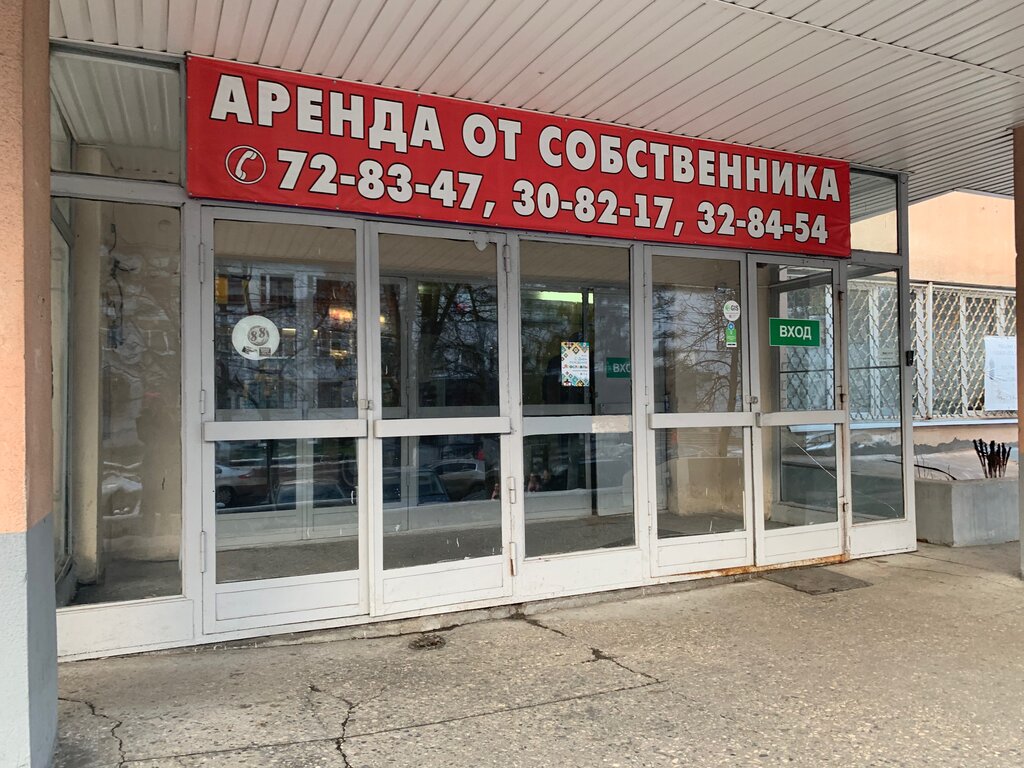 Phone repair Satellite, Yaroslavl, photo