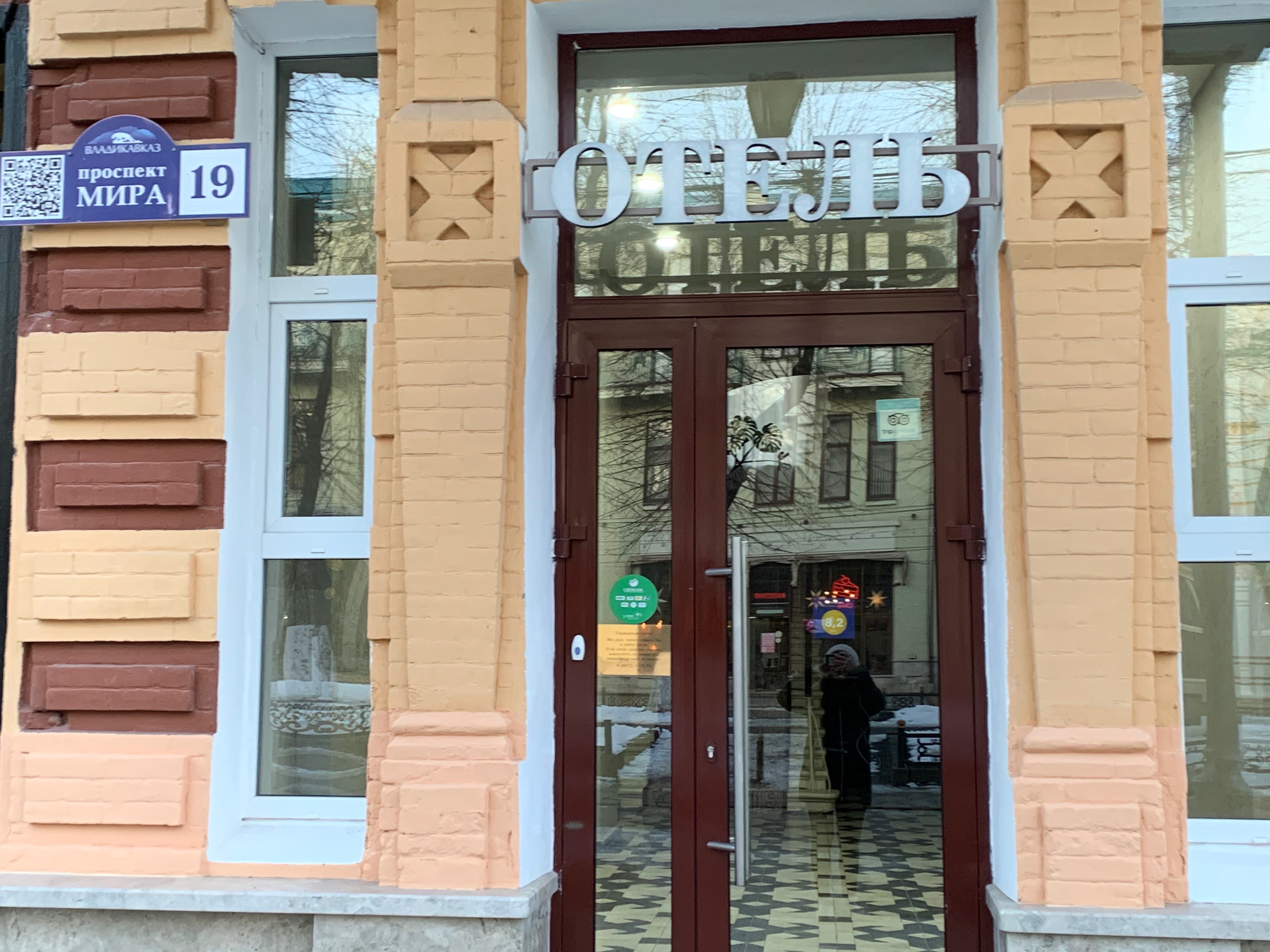 Фото Империал