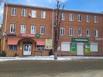 Поликлиника (Lenina Street, 42) ، عيادة خارجية للبالغين