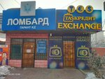 Garant Kz (Abylaı Han dańǵyly, 191), pawnshop