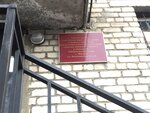 Центр социального обслуживания (Komsomolskaya ulitsa, 4), social service