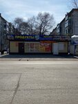 Виктория (Proletarskaya Street, 74), tienda de productos