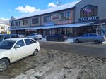 Аптека (улица Магометова, 7Б), pharmacy