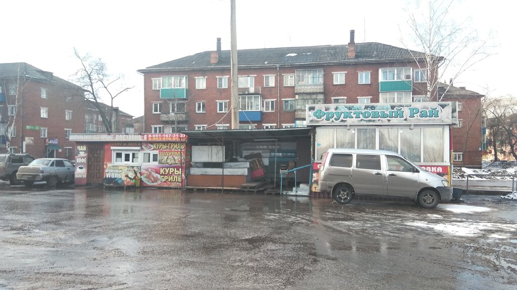Магазин овощей и фруктов Фруктовый Рай, Киселёвск, фото