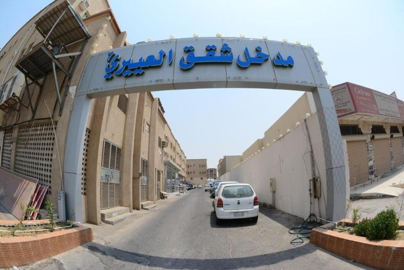 Фото Al Eairy Furnished Apartments Dammam 7
