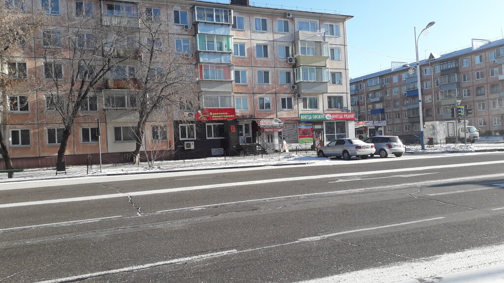 Butcher shop Всегда свежее всегда рядом!, Blagoveshchensk, photo