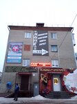 Ломбард (ulitsa 25 Oktyabrya, 24), casa de empeño