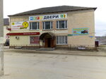Автозапчасти (ulitsa Lomonosova, 48), auto parts and auto goods store