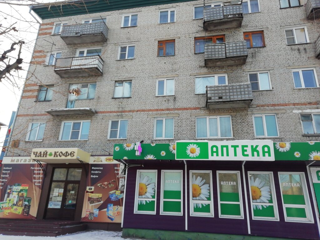 Аптека Аптека Имплозия, Славгород, фото