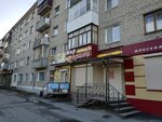 Мир сумок (ulitsa Sverdlova, 37), bags and suitcases store