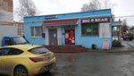 Otdeleniye pochtovoy svyazi Saransk 430004 (Mordovskaya Street, 35к102), post office