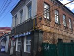 Мичуринская коллегия адвокатов Тамбовской области Партнеры (Internatsionalnaya ulitsa, 78) ، محامي