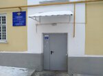Пункт полиции подразделения по делам несовершеннолетних (Mira Avenue, 4), departamento de policía