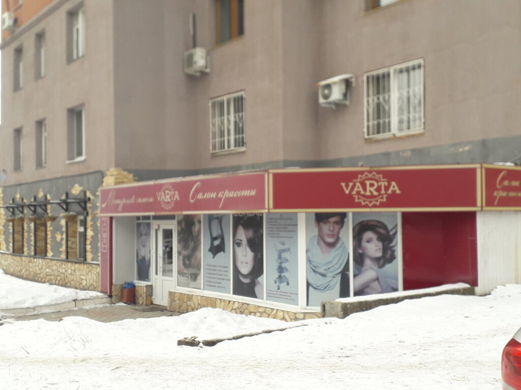 Beauty salon Varta, Ufa, photo